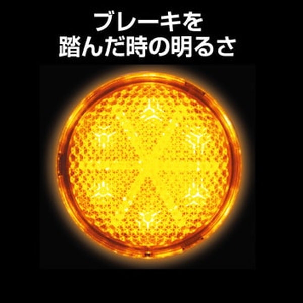 ジェットイノウエ LED 丸型リフレクターNEO ダブルタイプ アンバー/アンバー 592572