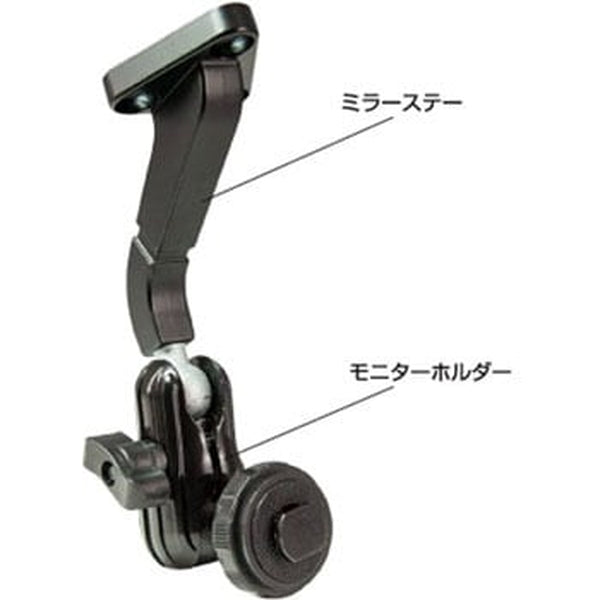 ジェットイノウエ ハイマウントモニター取付キット(592751) 592751