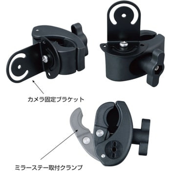 ジェットイノウエ カメラ取付けブラケット&クランプ ミラーステー取付け用 592764