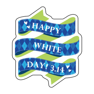 貼ってはがせるウィンドウサイン ホワイトデーB Sサイズ