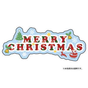 貼ってはがせるウィンドウサイン クリスマス(文字) Sサイズ