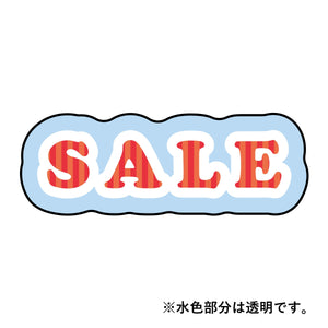 貼ってはがせるウィンドウサイン SALE Lサイズ