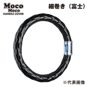 ジェットイノウエ モコモコハンドルカバー ダブルステッチ ブラック 細巻き富士 LM-B(41cm) 586632