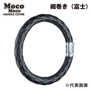 ジェットイノウエ モコモコハンドルカバー ダブルステッチ つやなしブラック 細巻き富士 ML-B(40cm) 586659