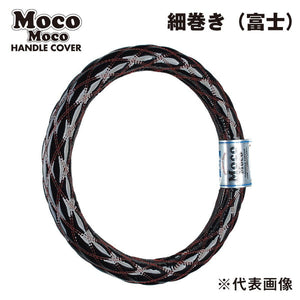 ジェットイノウエ モコモコハンドルカバー ダブルステッチ ブラック/赤糸 細巻き富士 2HL-B(48cm) 586580