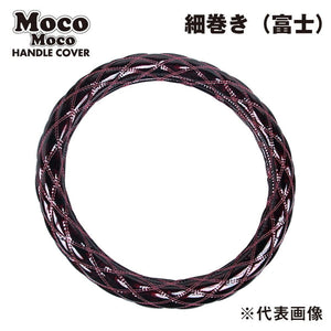 ジェットイノウエ モコモコハンドルカバー マーベリックレッド ダブルステッチ 細巻き 富士タイプ 2HS-B(45cm) 586603