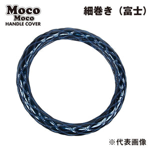 ジェットイノウエ モコモコハンドルカバー マーベリックブルー ダブルステッチ 細巻き 富士タイプ LM-B(41cm) 586644