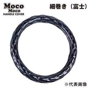 ジェットイノウエ モコモコハンドルカバー マーベリックグリーン ダブルステッチ 細巻き 富士タイプ ML-B(40cm) 586666