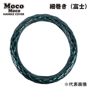 ジェットイノウエ モコモコハンドルカバー マーベリックグリーン ダブルステッチ 細巻き 富士タイプ 2HS-B(45cm) 586606
