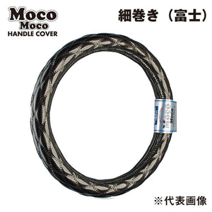 ジェットイノウエ モコモコハンドルカバー ダブルステッチ ロイヤルブラック 細巻き富士 2HS-B(45cm) 587812