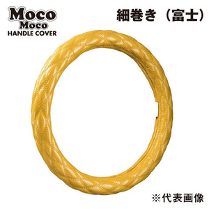 ジェットイノウエ モコモコハンドルカバー ダブルステッチ カーボンイエロー 細巻き富士 2HS-B(45cm) 587829