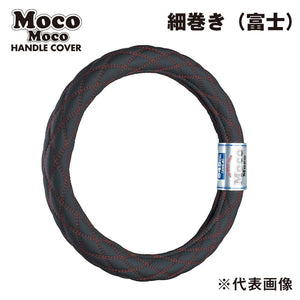 ジェットイノウエ モコモコハンドルカバー ダブルステッチ ヌバック ブラック/赤糸 細巻き富士 2HS-B(45cm) 587830
