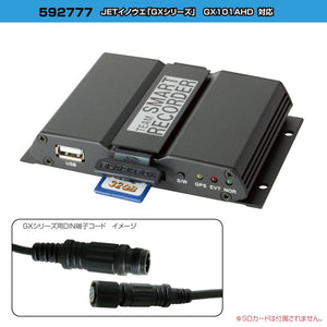 ジェットイノウエ スマートレコーダー YM-201AHD GX-101専用 592777