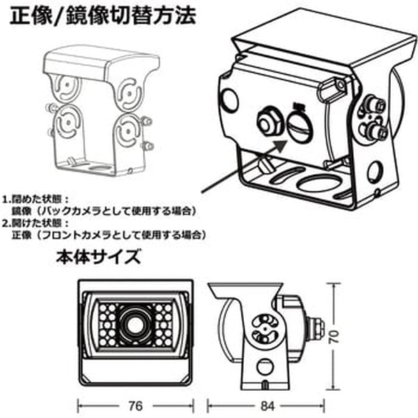 ジェットイノウエ シャッター/ヒーター付バックカメラ 592928