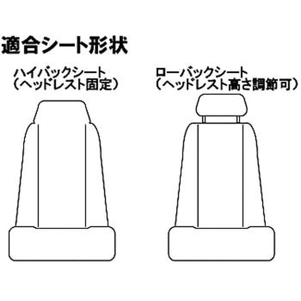 ジェットイノウエ クールシートクッション(汎用) ストライプタイプ 594004