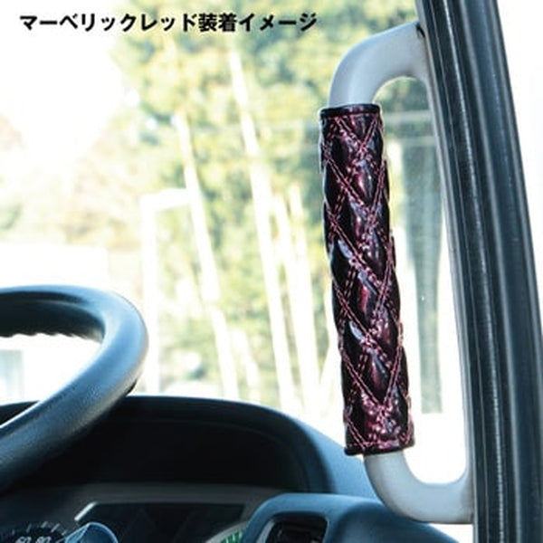 ジェットイノウエ アシストグリップカバーWステッチ マーベリック レッド 595273