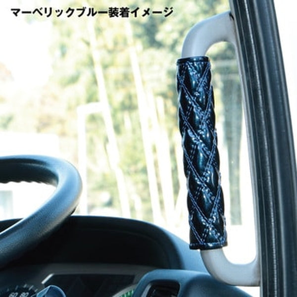 ジェットイノウエ アシストグリップカバーWステッチ マーベリック ブルー 595274