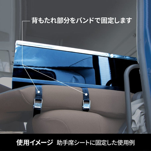 ジェットイノウエ センターボックス 日野’17プロフィア用・汎用 茶木目 595606