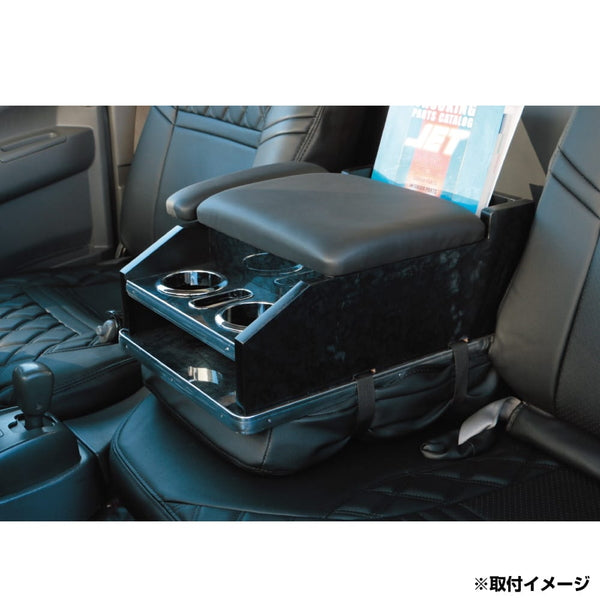 ジェットイノウエ 肘掛け付 汎用コンソールボックス 黒木目調 595612