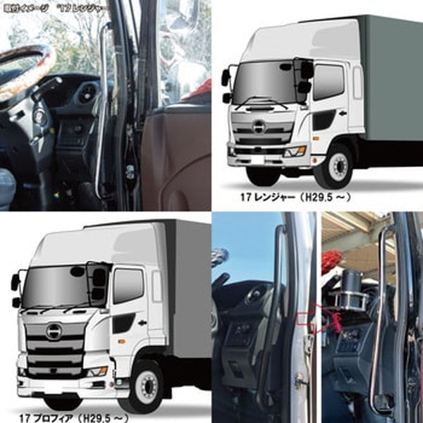 ジェットイノウエ メッキアシストグリップ 運転席/助手席ピラー側用 '17プロフィア/'17レンジャー共用 595673