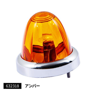 ジェットイノウエ バスマーカーランプ A-1型 クロームメッキリング アンバー 632318