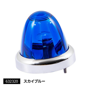 ジェットイノウエ バスマーカーランプ A-1型 クロームメッキリング スカイブルー 632320