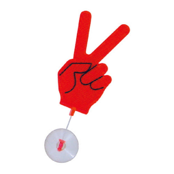 ジェットイノウエ フラフラリフレクター「チョキ」 ピンク 690515