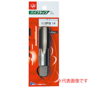 ライト精機 パック品 パイプタップ (PS)ストレート 1/2×14