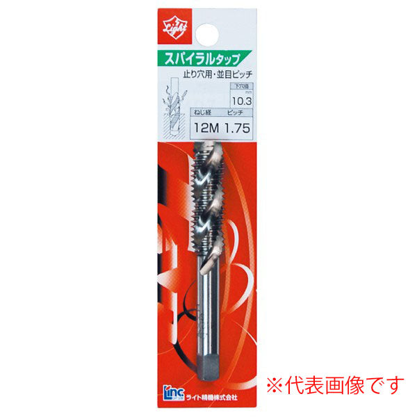 ライト精機 パック品 スパイラルタップ M6×1.0
