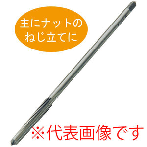 ライト精機 マシンナットタップ M8×1.25