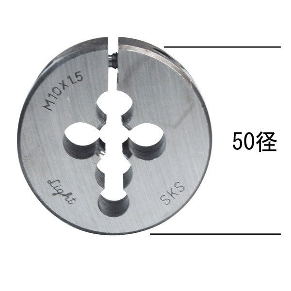 ライト精機 丸ダイス ユニファイねじ(UNC) 1/4×20 径50