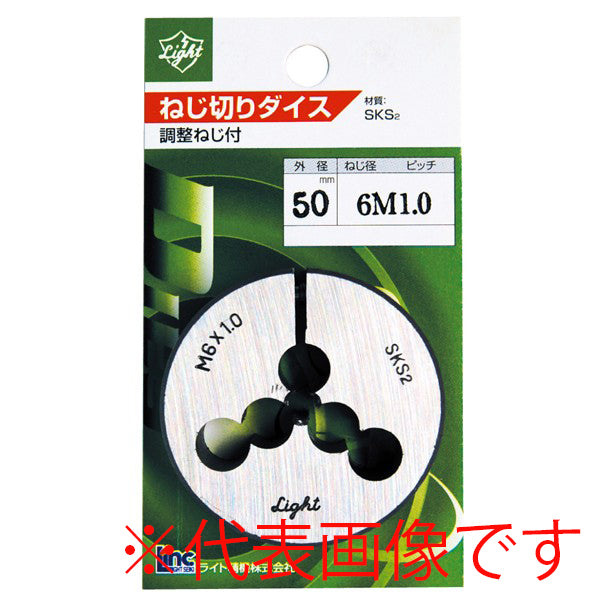 ライト精機 パック品 丸ダイス ウィット並目ねじ(W) 3/8W×16 径50