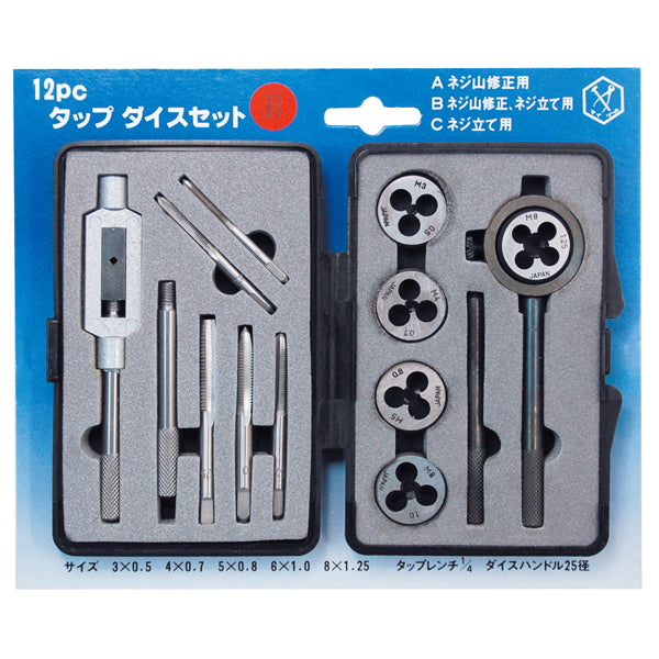 ライト精機 タップダイスセット TDS-12B