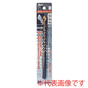 ライト精機 パック品 SDSプラスビット(160)9.5mm