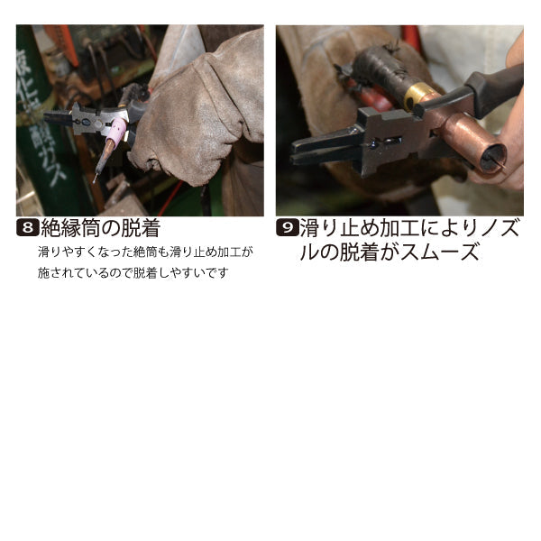 ライト精機 溶接ペンチ WZ-P210