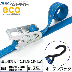 東レインターナショナル ベルタイト ラチェットバックル RK-25M オープンフック付