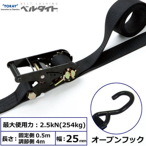 東レインターナショナル 黒ベルタイト ラチェットバックル RK-25MB オープンフック付