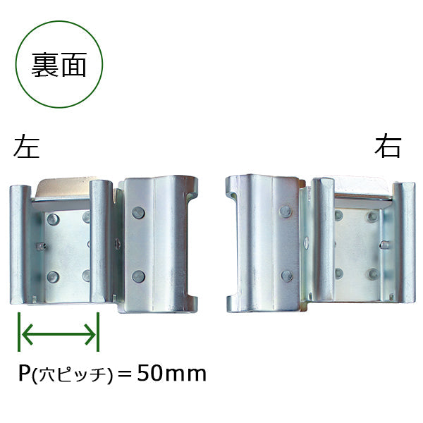 allsafe ダブルワンピース 左右1セット