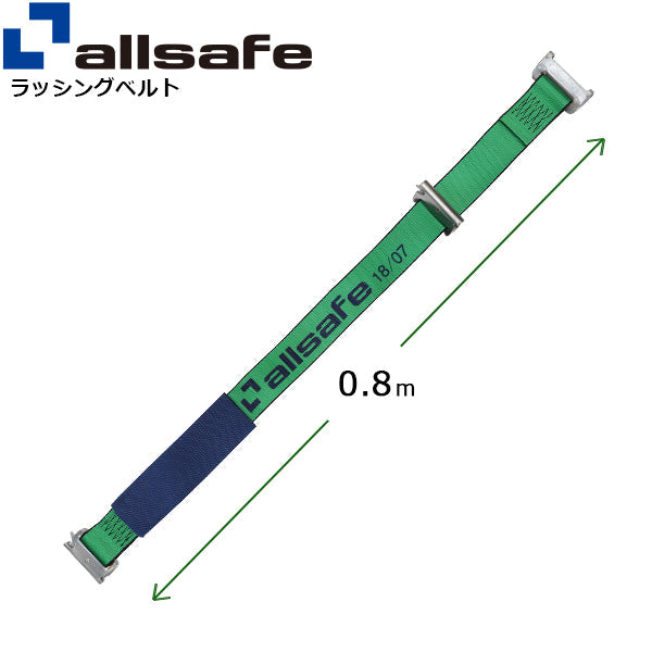 allsafe ステンレス製ワンピースキャッチャー付きラッシングベルト用 固定側延長ベルト0.8m 緑