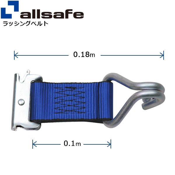 allsafe ロープタイオフ Tワンピース×ナローフック仕様 青