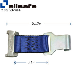 allsafe ロープタイオフ ワンピースキャッチャー×フラットフック仕様 青