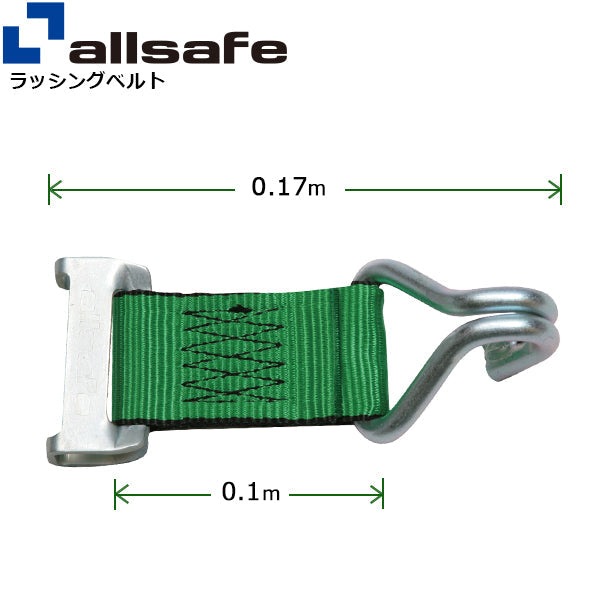 allsafe ロープタイオフ ワンピースキャッチャー×ナローフック仕様 緑