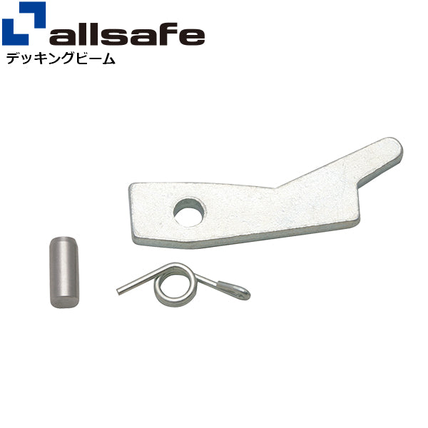 allsafe デッキングビームリペアキット