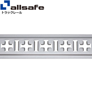 allsafe スチールクロスレールI型 ビス穴なし