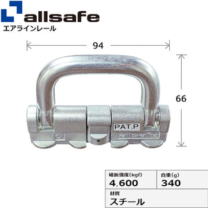 allsafe クワトロスタッドフィッテイング 180°