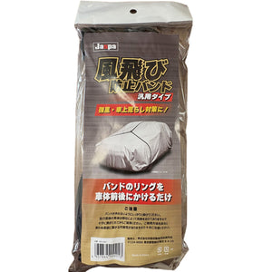 カー用品 風飛び防止バンド BK