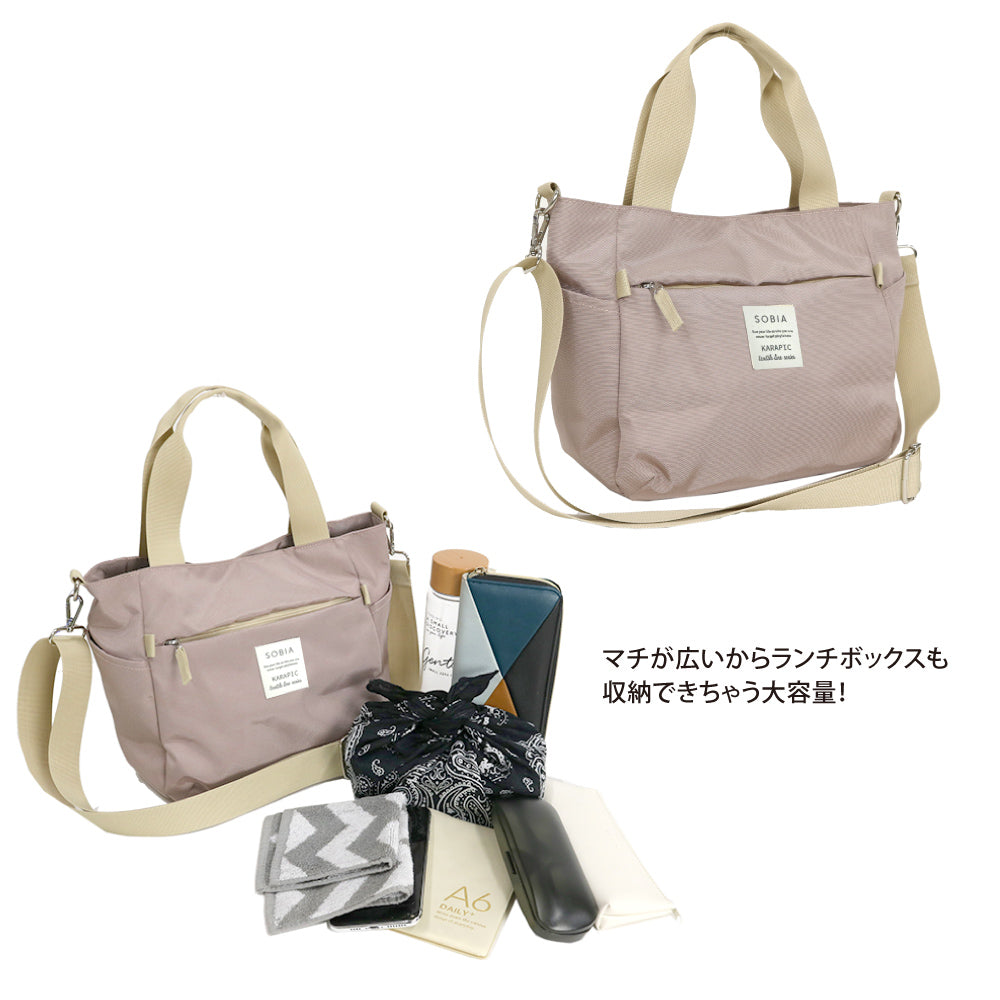 カラピック2wayトート BK