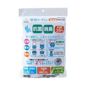 抗菌消臭 緊急トイレ 30回分 凝固剤分包のみ