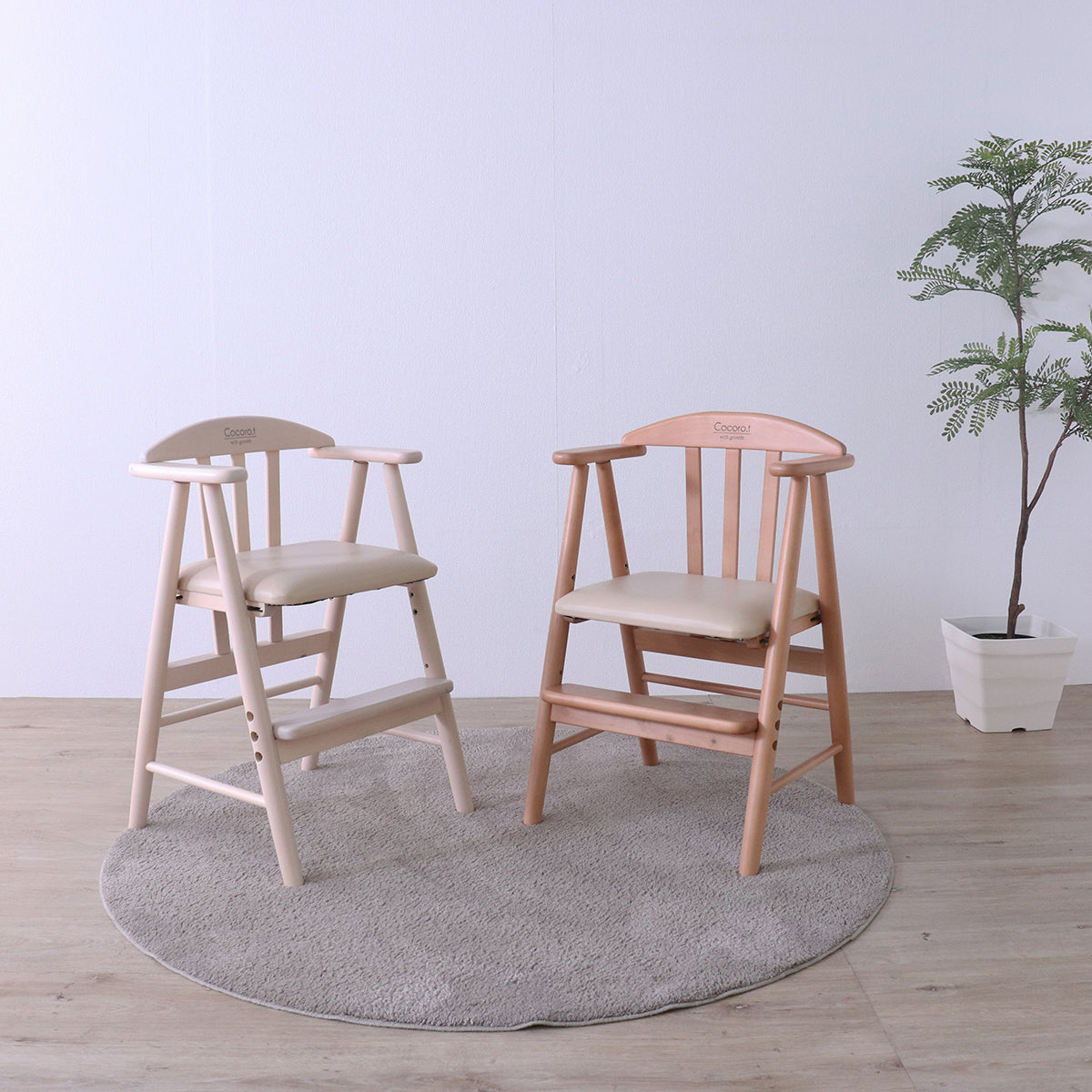 ベビーチェアワイド 生後7か月から 天然木 ホワイト