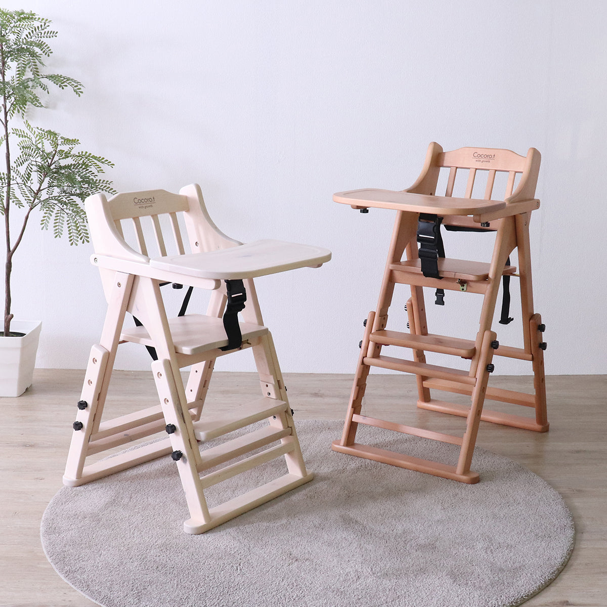 おりたたみベビーチェア 生後7か月から 天然木 ライトブラウン